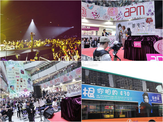 チャン・グンソクは「2011チャン・グンソク、アジアツアー<THE CRI SHOW>」の香港公演を行った。写真=TreeJカンパニー
