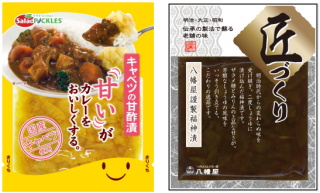 漬物業界の最大手ピックルスコーポレーション＜２９２５＞（ＪＱＳ）は、５月９日よりカレーの付け合わせとして最適な「キャベツの甘酢漬」を販売する。