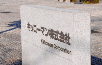 キッコーマン<2801>(東1)は13日、反発相場となり、前場840円(16円高)まで上げて東日本大震災後の戻り相場で2日ぶりに高値を更新、終値も827円(23円高)と堅調。昨日発表の2011年3月期の決算を好感。日経平均が後場寄り後に163円安の9550円台まで下げ幅を広げた相場の中で堅調さが目立った。 キッコーマン<2801>(東1)は13日、反発相場となり、前場840円(16円高)まで上げて東日本大震災後の戻り相場で2日ぶりに高値を更新、終値も827円(23円高)と堅調。昨日発表の2011年3月期の決算を好感。日経平均が後場寄り後に163円安の9550円台まで下げ幅を広げた相場の中で堅調さが目立った。