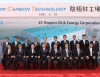JX日鉱日石エネルギーと韓国GSカルテックス社の合弁会社であるパワー・カーボン・テクノロジー社は13日、韓国の慶尚北道亀尾(グミ)市でリチウムイオン電池用負極材を生産する工場の起工式を実施した。 JX日鉱日石エネルギーと韓国GSカルテックス社の合弁会社であるパワー・カーボン・テクノロジー社は13日、韓国の慶尚北道亀尾(グミ)市でリチウムイオン電池用負極材を生産する工場の起工式を実施した。
