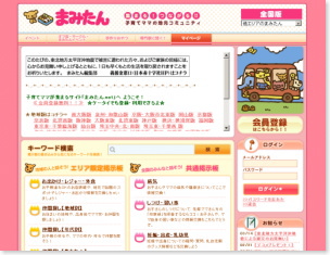 無料情報誌を発行するぱど＜４８３３＞（ＪＱＧ）は、埼玉県と提携し、児童虐待防止のための「オレンジリボン運動」を支援していくことを決定した。