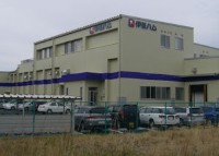 伊藤ハムの新工場「新仙台パックセンター」 伊藤ハムの新工場「新仙台パックセンター」