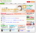 漬物業界の最大手ピックルスコーポレーション＜２９２５＞（ＪＱＳ）と山芳製菓（本社：東京板橋）は、共同開発商品「ご飯がススム　キムチ味　ポテトチップス」を山芳製菓の製造・販売にて５月２３日から全国のセブンイレブンで先行発売する。