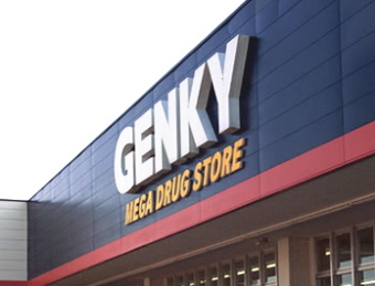 ゲンキー<2772>(東2)は、41円安の1789円と続落している。前日23日大引け後に発表した5月度月次売上高が、連続プラスと好調に推移したが、今6月期の好決算評価で今年5月11日に昨年5月の東証2部上場以来の高値1975円まで買い進まれていただけに、利益確定売りが増勢となっている。 ゲンキー<2772>(東2)は、41円安の1789円と続落している。前日23日大引け後に発表した5月度月次売上高が、連続プラスと好調に推移したが、今6月期の好決算評価で今年5月11日に昨年5月の東証2部上場以来の高値1975円まで買い進まれていただけに、利益確定売りが増勢となっている。