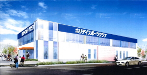 ホリデイスポーツクラブに経営資源を集中し、長期的展望としては１００店舗体制の構築を目指している東祥＜８９２０＞（ＪＱＳ）は、１２年３月期と１３年３月期にそれぞれ８店舗を開業し、１５年３月期には７４店舗の運営体制の確立を予定している。