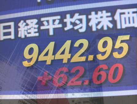 ６月７日後場の東京株式市場は、全般持ち直す相場に転換。円高の一服基調を受け、自動車株が上値を追ったほか、資源エネルギー関連株などもしっかり。昨日ストップ安の東京電力＜９５０１＞（東１）も法的整理の可能性後退観測から反発。東証１部の値上がり銘柄数は１０８６銘柄（約６５％）だった。