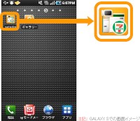 Android搭載スマートフォンでセブン-イレブン店舗の「マルチコピー機」を使った印刷ができるアプリケーション「netprint」のアイコン。