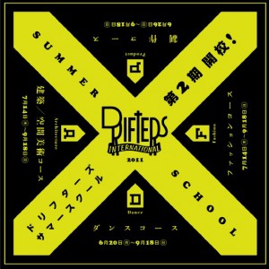 ドリフターズサマースクールが第2期の受講生を募集