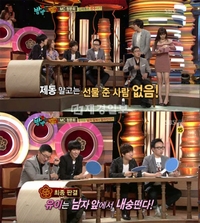 6日放送された韓国SBSの芸能番組「バンイミョンバンマダ（夜になれば）」で、5月31日に交通事故を起こしたK-POP「BIGBANG」（ビッグバン）のテソン（D-LITE）の出演部分が丸ごとカットされ、他の出演者と一緒に撮られた場面だけが放送された。
