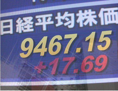 ９日後場の東京株式市場は、１４時を回って持ち直し全般堅調。円高傾向の一服を受け、前場は軟調だった電気機器、機械株などが堅調転換。東京電力＜９５０１＞（東１）は連日上場来の安値を更新したものの、後場寄り後の１４８円（５２円安）を下値に持ち直したことを好感する雰囲気もあった。