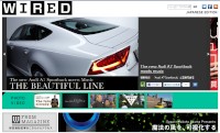 6月10日にオープンしたテクノロジー雑誌「WIRED（ワイアード）」のウェブサイト（http://wired.jp/）