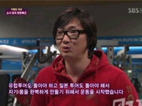 韓国の9人組ガールグループ「少女時代」メンバー、ユリのセクシー腹筋を維持する秘訣を公開した。
