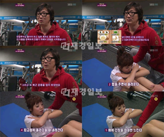 韓国の9人組ガールグループ「少女時代」メンバー、ユリのセクシー腹筋を維持する秘訣を公開した。
