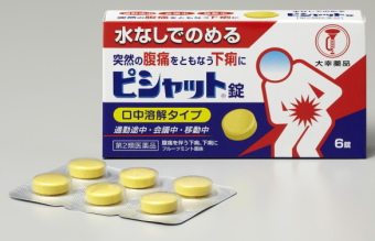 大幸薬品＜４５７４＞（東１）は、水なしでも飲める顆粒タイプの下痢止め薬『ピシャット』に加え、新たに口中溶解（チュアブル）タイプ『ピシャット錠』（第２類医薬品）を全国の薬局・薬店、ドラッグストアで７月上旬から販売を開始しする。