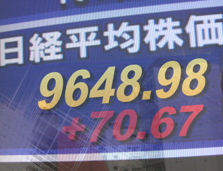 ２８日後場の東京株式市場は、見直し買い一巡となり一進一退。欧州連合によるギリシャの財政支援が伝えられ、銀行株やその他金融、不動産株などが高く、全般に買い安心感。東京電力＜９５０１＞（東１）は本日の株主総会の出席者が９０００人を超えたと伝えられ、前日比変わらずとなったが、昨日に続き東証１部の出来高・売買代金とも１位。