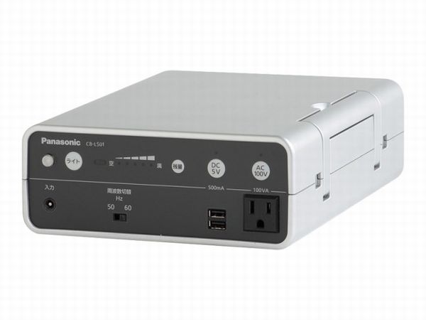 停電時に役立つリチウムイオン仕様のポータブル電源