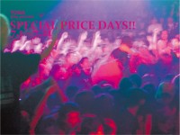 TOGA(トーガ)が直営店でセール - TOGA XTCではサイコロで割引率が決まる10日間限定セールも！