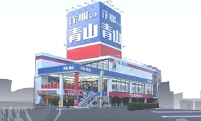 青山商事＜８２１９＞（大１）は６日の後場も軟調で、１３時にかけては１３６３円（２５円安・大証の値段）から１３７６円（１２円安）の間で推移。