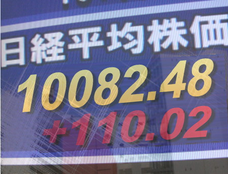 ６日後場の東京株式市場は、大引けにかけ全般一段高。中国株の軟調が伝えられたものの、韓国株が強いため、利上げ観測のある中国株から退避する資金が日本株にも流入する期待が高まった。