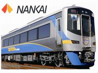 シャープの「プラズマクラスター技術」を大手私鉄で初めて搭載した南海電鉄の特急「サザン」新型車両12000系
