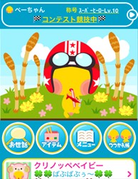 グリーは、FlashコンテンツをiOS端末上で表示させる自社開発の技術を、開発パートナー向けに提供していくと発表した。写真は同技術を採用した「踊り子クリノッペ」の画面イメージ