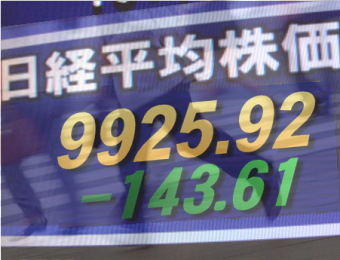 １２日後場の東京株式市場は、一進一退。円相場がユーロ安に引きづられる形で１ドル７９円台の円高になり、上海・香港株式も軟調と伝わり、自動車、電機・精密株などは引き続き模様ながめ。東証３３業種別指数は前場に続き全業種が下落。東証１部の売買代金上位２０銘柄は全銘柄が安い。