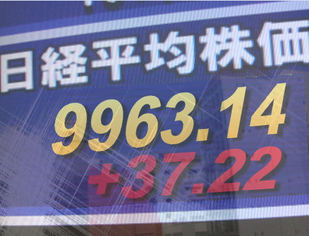 13日後場の東京株式市場は、引き続き円高の割に底堅く堅調。円相場は朝方の1ドル78円台を除き後場は79円台に戻って安定し、中国株式が4~6月のGDP(国内総生産)を受けて堅調と伝えられたため、様子見から買い直す相場になった。 13日後場の東京株式市場は、引き続き円高の割に底堅く堅調。円相場は朝方の1ドル78円台を除き後場は79円台に戻って安定し、中国株式が4~6月のGDP(国内総生産)を受けて堅調と伝えられたため、様子見から買い直す相場になった。