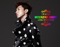 あるウェブサイトで、女優キム・スミとタク・ジェフンが撮影現場で歌手チャン・ウヒョクから「週末の夜」の振り付けを習うシーンが公開され、話題を集めている。