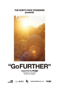 旅する男のライフスタイルをテーマにしたTHE NORTH FACE STANDARDのフォトエキシビション