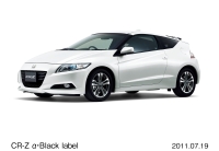 ブラック内装やアルミホイールなどの専用装備を施したホンダのスポーツタイプハイブリッドカー「CR-Z」の新タイプ「α・Black label(アルファ・ブラックレーベル)」 ブラック内装やアルミホイールなどの専用装備を施したホンダのスポーツタイプハイブリッドカー「CR-Z」の新タイプ「α・Black label(アルファ・ブラックレーベル)」