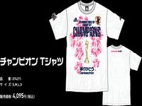 アディダス、「なでしこジャパン」のチャンピオンTシャツを販売。販売価格は4,095円（税込み）で、サイズはS，M，L，O
