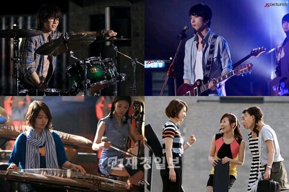 韓国MBCドラマ「君は僕に恋をした」（邦題：オレのことスキでしょ）第7話で母校100周年記念公演のエンディングに使う国楽とバンドによる合奏の編曲を依頼されたチョン・ヨンファ（イ・シン）だが国楽には完全無知なため、パク・シネ（イ・ギュウォン役）に協力してもらうことに。ウォン役）に協力してもらうことに。