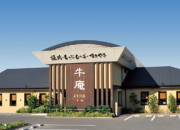 ゼンショーの焼肉チェーン店「ぎゅあん」（写真は同社ウェブサイトより）