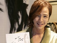 韓流スター、チャン・グンソクのサイン会が21日午後にソウル市中区明洞にあるファッションブランド「Codes Combine Haiker(コーデズ・コンバイン・ハイカー)」の売り場で開かれた。 韓流スター、チャン・グンソクのサイン会が21日午後にソウル市中区明洞にあるファッションブランド「Codes Combine Haiker(コーデズ・コンバイン・ハイカー)」の売り場で開かれた。