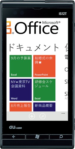マイクロソフトのOS「Windows Phone 7.5」を搭載した富士通東芝モバイルコミュニケーションズ製のスマートフォン「Windows Phone IS12T」
