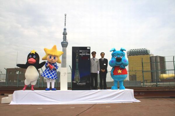 東京スカイツリー　オープン300日前イベントで全公式キャラクターをお披露目　
