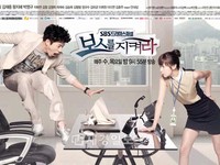 韓国SBSドラマ「ボスを守れ」のメインポスターが公開された。主要キャストであるチソン、チェ・ガンヒ、キム・ジェジュン、ワン・ジヘの個性豊かな4人4色の魅力が入ったバージョンと、チソン&チェ・ガンヒのコミカルなツーショットバージョンの2種類のポスターが制作された。写真 = Aストーリー 韓国SBSドラマ「ボスを守れ」のメインポスターが公開された。主要キャストであるチソン、チェ・ガンヒ、キム・ジェジュン、ワン・ジヘの個性豊かな4人4色の魅力が入ったバージョンと、チソン&チェ・ガンヒのコミカルなツーショットバージョンの2種類のポスターが制作された。写真 = Aストーリー