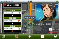 「機動戦士ガンダム」の世界観を採用したカーナビアプリ「ガンダムナビ」のナビ画面（ジオン公国軍）（C）創通・サンライズ