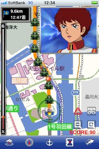 「機動戦士ガンダム」の世界観を採用したカーナビアプリ「ガンダムナビ」のナビ画面（地球連邦軍）（C）創通・サンライズ