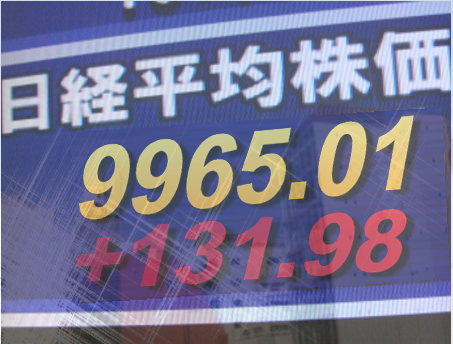 ８月１日後場の東京株式市場は、一段高のあと一進一退。米国の連邦債務の上限引き上げ問題が合意と伝えられ、米国債のデフォルト（債務不履行）懸念が後退。東証１部の出来高上位２銘柄は、みずほフィナンシャルグループ＜８４１１＞（東１）などのメガバンク。
