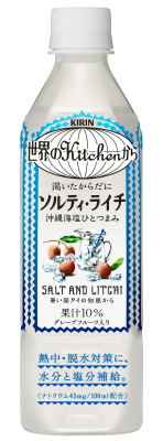 キリンホールディングス＜２５０３＞（東１）グループのキリンビバレッジは１日、７月５日（火）から全国で新発売した「キリン　世界のＫｉｔｃｈｅｎから　ソルティ・ライチ」が、発売後１ヶ月で、年間販売目標の４５万ケースを突破したと発表。