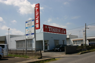 トシン・グループ＜２７６１＞（ＪＱＳ）は、０８年５月期をピークに厳しい経営環境下、業績の低迷を余儀なくされたが、この間、０８年以降前期まで４期間には、優良取引先数を年間平均純増率３．０４％と一貫して純増を維持し、営業基盤の拡大を図っている。