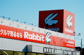 中古自動車オークションや中古車買い取り専門店「ラビット」を運営するユー・エス・エス＜４７３２＞（東１）は３日、４５０円高の６５７０円まで上げて大幅続伸している。