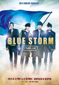 韓国4人組アイドルバンド「CNBLUE」(シー・エヌ・ブルー)の「2011 ASIA TOUR CONCERT “BLUESTORM” IN SEOUL」のコンサートチケットが発売と同時に完売した。 韓国4人組アイドルバンド「CNBLUE」(シー・エヌ・ブルー)の「2011 ASIA TOUR CONCERT “BLUESTORM” IN SEOUL」のコンサートチケットが発売と同時に完売した。
