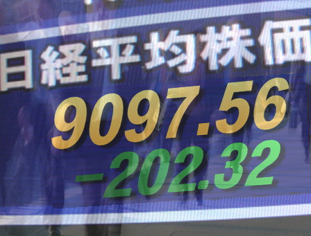 ８日後場の東京株式市場は、一段と見送り商状。香港・上海株式の下落に加え、韓国では一時プログラム売買を停止する急落と伝えられ、米国国債の格下げを受けて手控え気分を一層強めた。