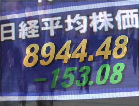 ９日後場の東京株式市場は、値上り銘柄が増えて全般持ち直す相場。今夜、米国の金融政策決定会合であるＦＯＭＣ（連邦公開市場委員会）が予定され、景気・資本市場対策などに期待が広がった。