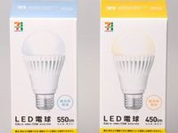 セブン＆アイ、「セブンプレミアムLED電球」を1280円で発売