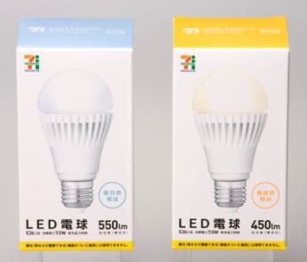 セブン＆アイ、「セブンプレミアムLED電球」を1280円で発売