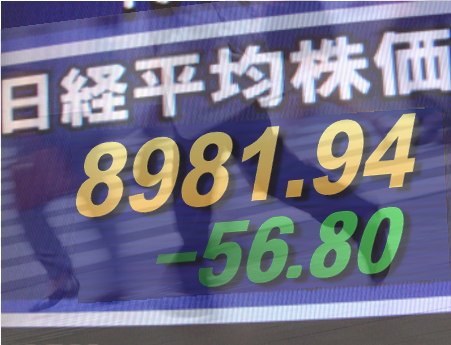 １１日後場の東京株式市場は、全般次第に値を戻す相場。ＮＹ株が５１９ドル安となった割に、日経平均は朝方の２０６円３２銭安（８８３２円４２銭）を下値に戻り足となったため、買い直す動きが広がった。