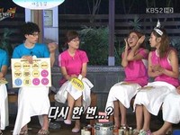 韓国KBS2のバラエティー番組「ハッピートゥギャザー3」で高い声が出なかったAFTERSCHOOLリッジに2PM「この時間は誰だって高音出ないよ」
韓国KBS2のバラエティー番組「ハッピートゥギャザー3」で高い声が出なかったAFTERSCHOOLリッジに2PM「この時間は誰だって高音出ないよ」